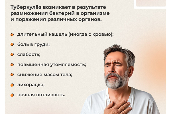 С 24 по 30 марта в России проходит: Неделя профилактики инфекционных заболеваний