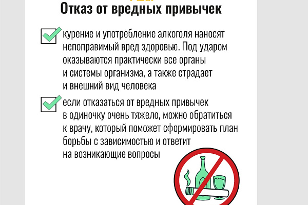 Забота о здоровье - залог счастливой жизни!