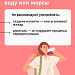 Как обезопасить себя в жару
