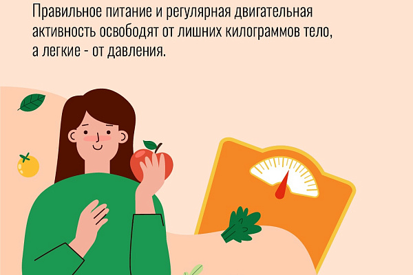 Отказ от курения