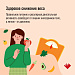 Отказ от курения