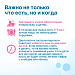 Сбалансированное питание для здоровья семьи