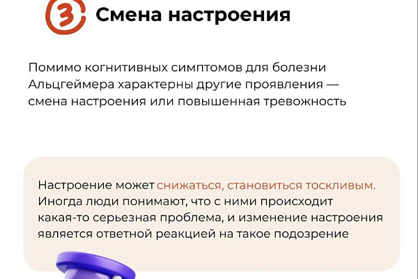 Семь ранних признаков болезни альцгеймера