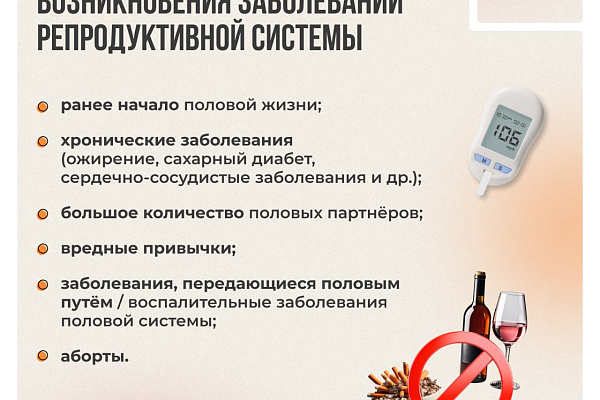 С 3 по 9 марта 2025 года в России проходит: Неделя ответственного отношения к репродуктивному здоровью и здоровой беременности 