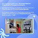 Медреабилитация в Югре
