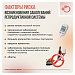С 3 по 9 марта 2025 года в России проходит: Неделя ответственного отношения к репродуктивному здоровью и здоровой беременности 