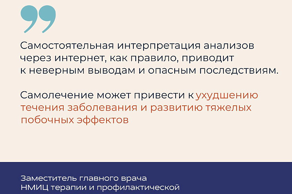Один из ключевых аспектов для безопасности пациентов — своевременная и качественная диагностика
