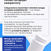 Здоровый иммунитет: мифы о защите организма
