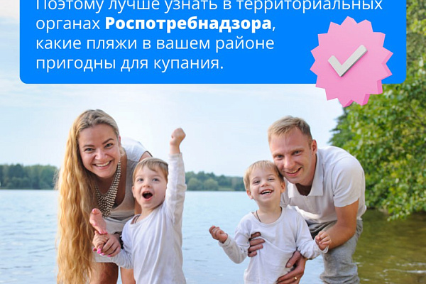 Опасные воды