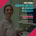 Здравоохранение Югры итоги первого полугодия 2026 года