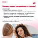 Грипп и вакцинация