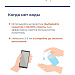 Как правильно мыть руки?
