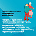 Приглашаем к участию в пятом Всероссийском отборе лучших практик для старшего поколения «Активное долголетие 2024»!