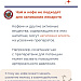 Безопасно и правильно запивать лекарства можно только водой