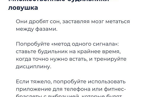 Как заново полюбить утро