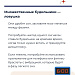 Как заново полюбить утро