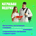 Правительство Югры растит врачей со школы!
