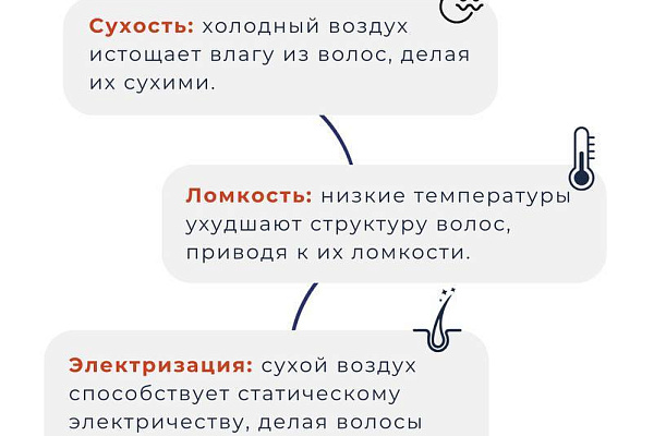 Почему весной нужно ходить в шапке