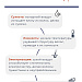 Почему весной нужно ходить в шапке