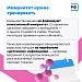 Будьте здоровы