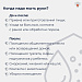 Всемирный день чистых рук