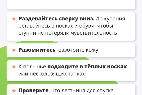 Купание в проруби: что важно знать