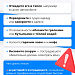Как вести себя на льду