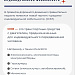Профилактика травматизма