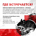 Хантавирус