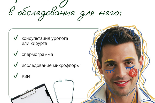 Мечтаете услышать топот маленьких ножек?