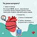 Артериальная гипертония