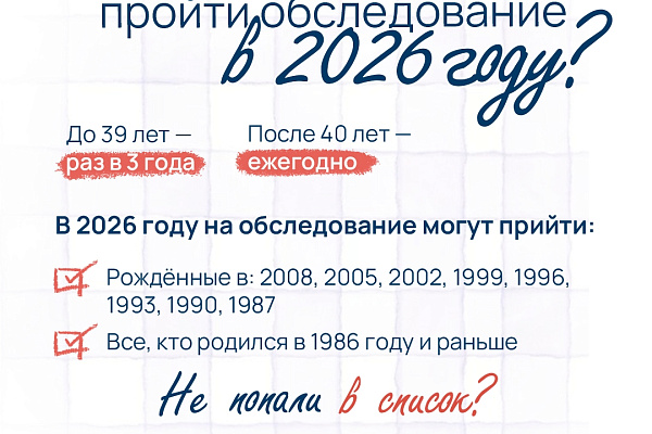 Позаботьтесь о своём будущем