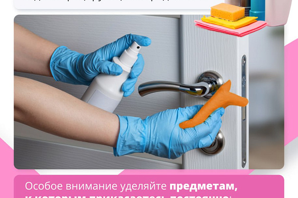 Будьте здоровы!