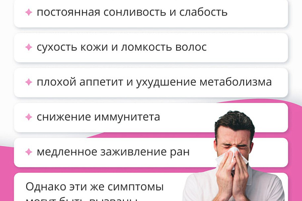 Как правильно принимать витамины