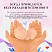 Неонатальный скрининг