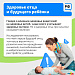 Инвестиции в здоровье