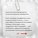 Правила сна