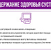 Узи суставов по ОМС