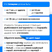 Как вести себя на льду