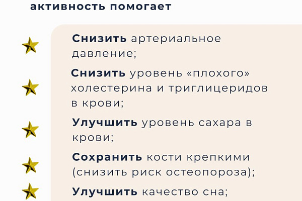 Физические нагрузки при лишнем весе, что нужно учесть