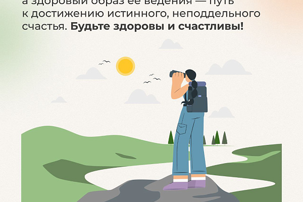 С 24 по 30 июня 2024 года в России проходит неделя профилактики употребления наркотических средств