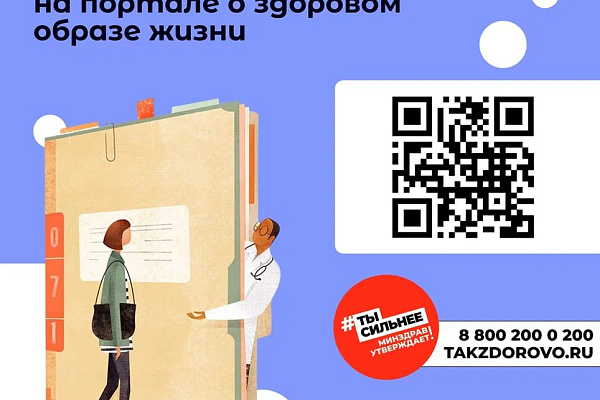 В регионе проживает более 16 тысяч человек с диагнозом ВИЧ, инфицирован каждый 105 житель