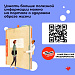 В регионе проживает более 16 тысяч человек с диагнозом ВИЧ, инфицирован каждый 105 житель