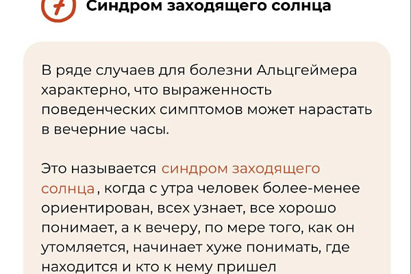 Семь ранних признаков болезни альцгеймера