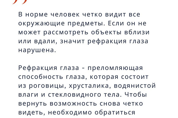 Почему люди теряют зрение
