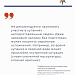 Крещенские купания