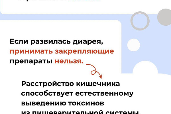 Пищевое отправление