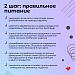 Ответственное отношение к здоровью