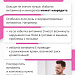 Как правильно принимать витамины