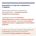 Как избежать развития деменции
